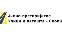 ЈП Улици и патишта