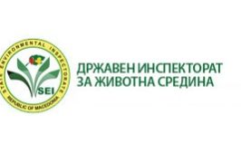 Државен инспекторат за животна средина